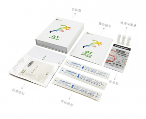 一次性使用基因采样盒