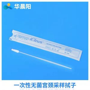 在家就可以完成的妇科诊断，戳进来