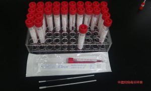 病毒采样管出口企业