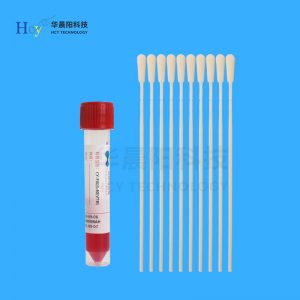 病毒拭子标本采集法