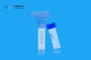 华晨阳唾液采集器是什么