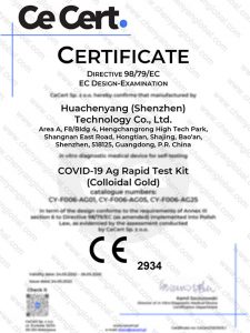 【重磅】华晨阳自测版新冠病毒抗原检测试剂盒获欧盟CE 2934证书！