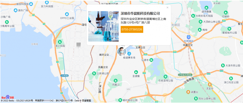 华晨阳